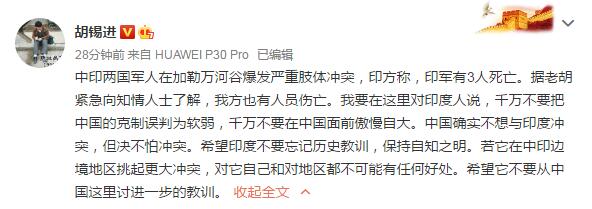 印巴冲突.jpg