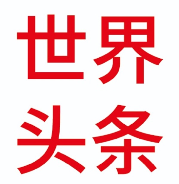 微信图片_20200902181212.jpg