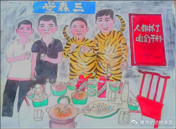 微信图片_20201202222354.png