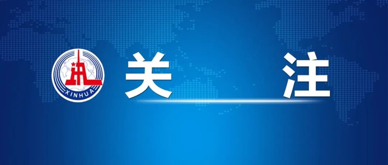 1704550342546217.jpg 微信图片_20220725155552.jpg