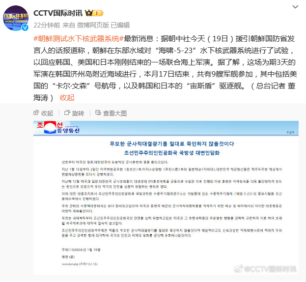 1705673085512275.png 微信图片_20240119220313.png