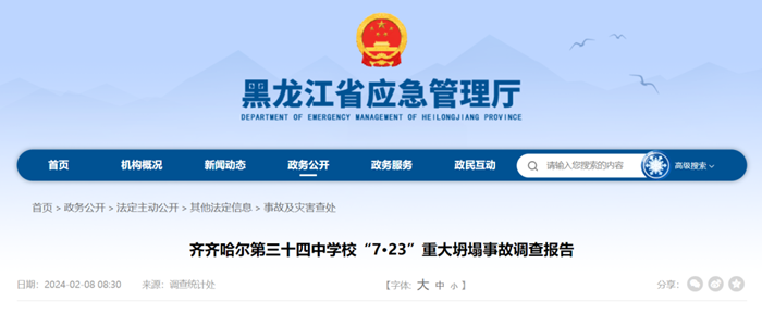 1708521256400548.png 微信图片_20240221210834.png