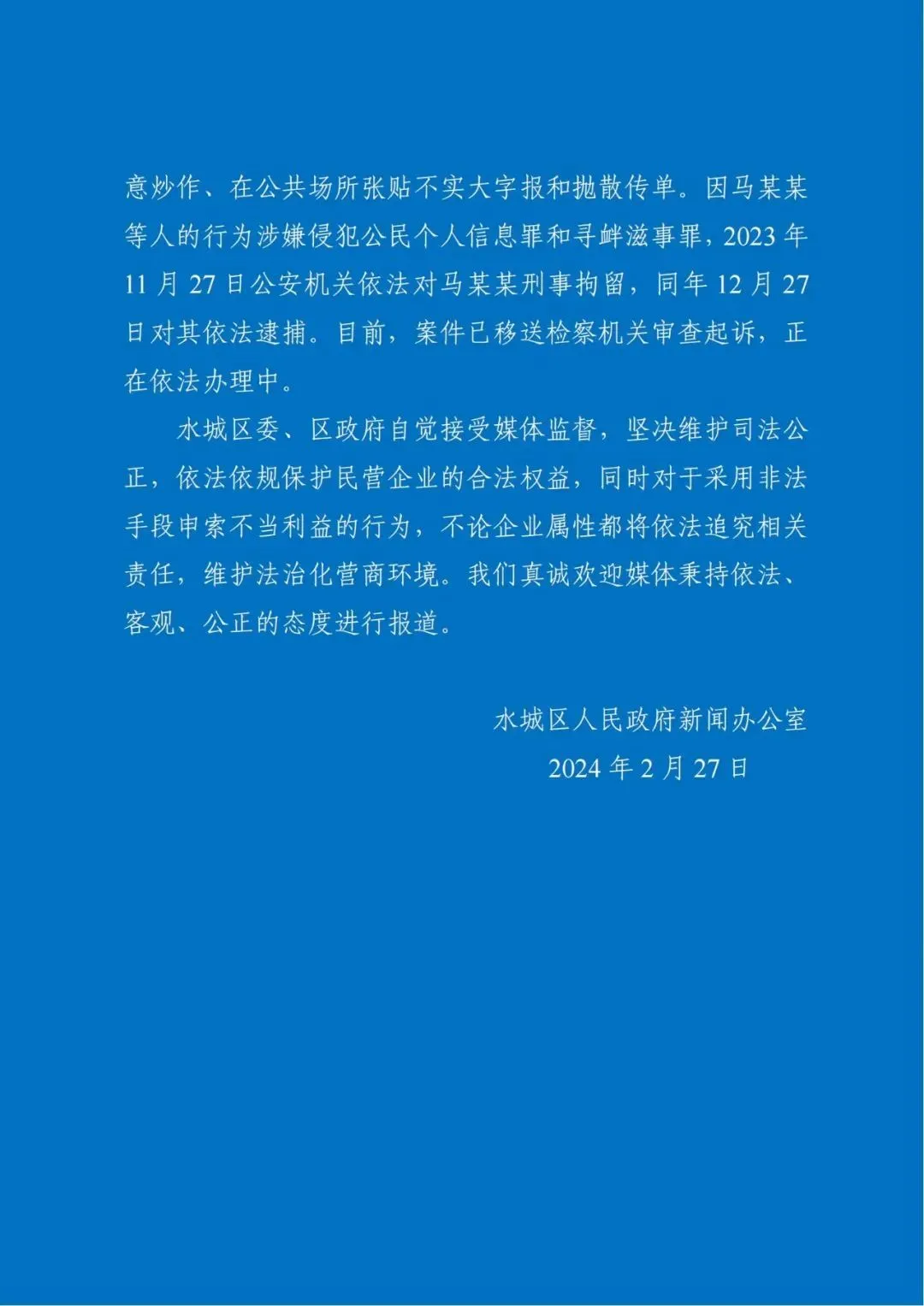 A11EE441D36ACA4227795E6E0F7CF44BD8C09766_size104_w1080_h1527.jpg
