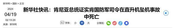 1713528983577575.png 微信图片_20240419201318.png