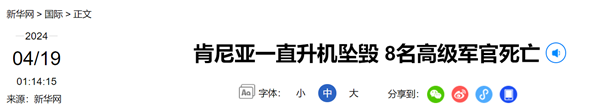 1713528994218358.png 微信图片_20240419201322.png