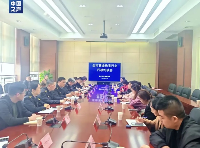 微信图片_20240420200943.jpg