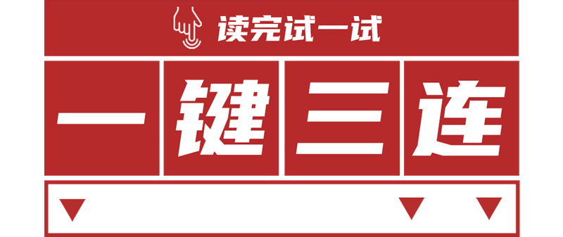 1719667340678742.png 微信图片_20240105215834.png